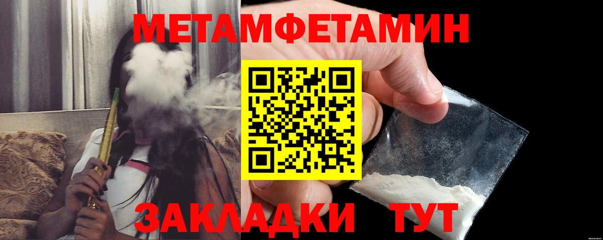 Кирово-Чепецк  АМФЕТАМИН  Вход с VPN  АМФ VHQ 