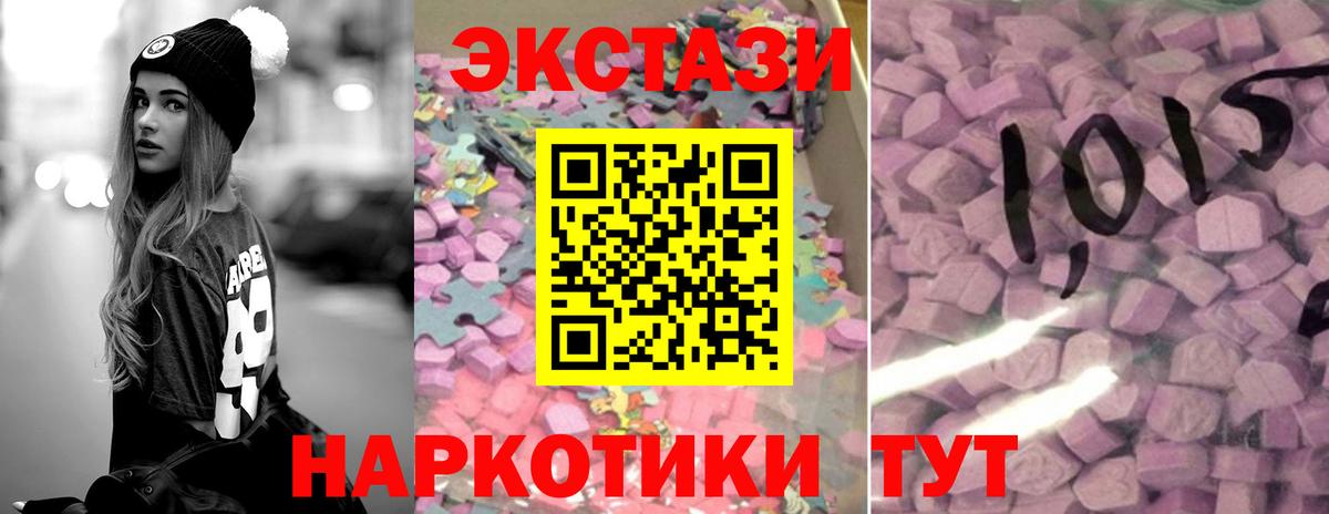 Ecstasy louis Vuitton  Вход с VPN  ЭКСТАЗИ диски  Кирово-Чепецк 