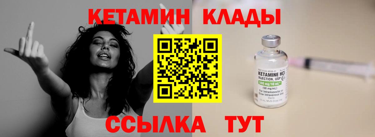 КОКАИН  Alpha PVP СК   Кирово-Чепецк  Экстази  Вход с VPN  Где купить  МЕФ   МЕТ 
