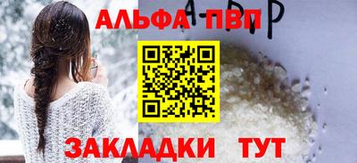 гашик Бийск