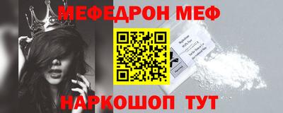 MESCALINE Беслан