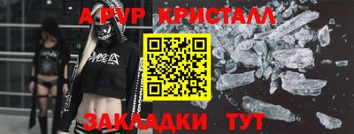 гашик Бийск