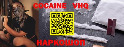 синтетический гашиш Берёзовский
