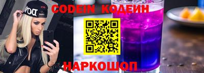 синтетический гашиш Берёзовский