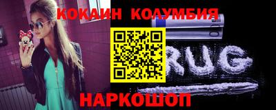 гашик Бийск