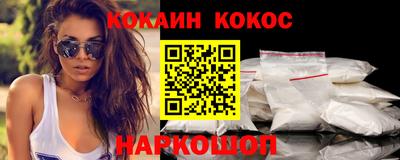 гашик Бийск