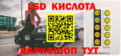 синтетический гашиш Берёзовский