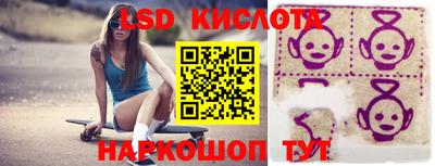 гашик Бийск