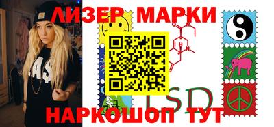 MESCALINE Беслан