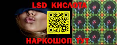 синтетический гашиш Берёзовский