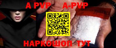 прущие грибы Лениногорск