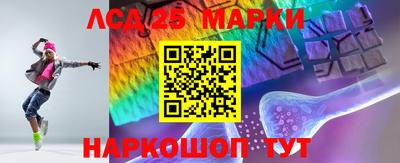синтетический гашиш Берёзовский