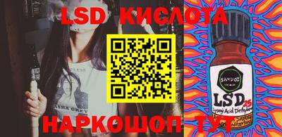 синтетический гашиш Берёзовский