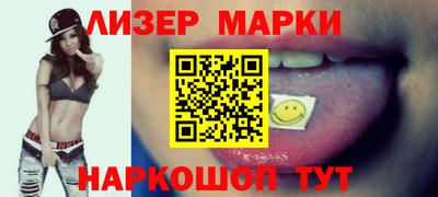 синтетический гашиш Берёзовский