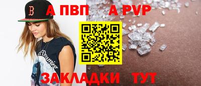 MESCALINE Беслан