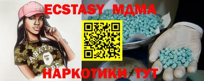 MESCALINE Беслан