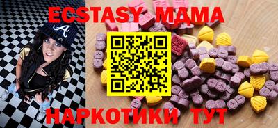 гашик Бийск