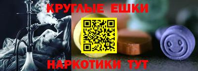 синтетический гашиш Берёзовский