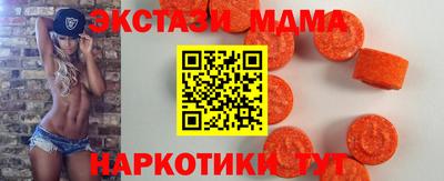 гашик Бийск