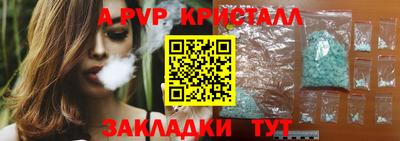синтетический гашиш Берёзовский