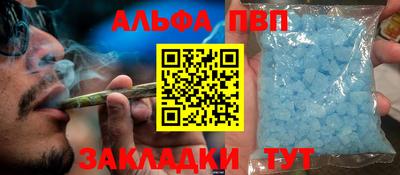 синтетический гашиш Берёзовский