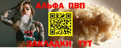 синтетический гашиш Берёзовский