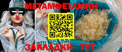 синтетический гашиш Берёзовский