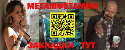 MESCALINE Беслан