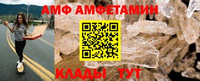 гашик Бийск