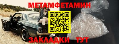 гашик Бийск