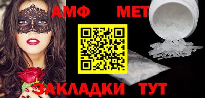 синтетический гашиш Берёзовский