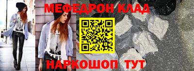 гашик Бийск