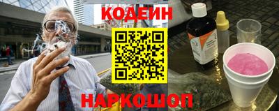 MESCALINE Беслан