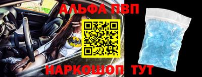гашик Бийск
