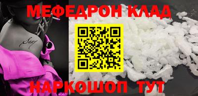 MESCALINE Беслан
