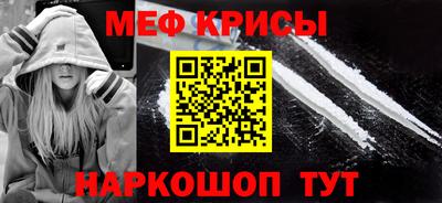 MESCALINE Беслан