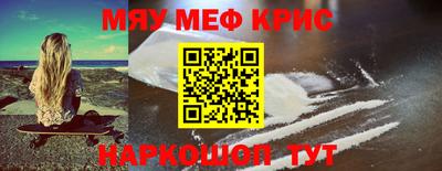 MESCALINE Беслан
