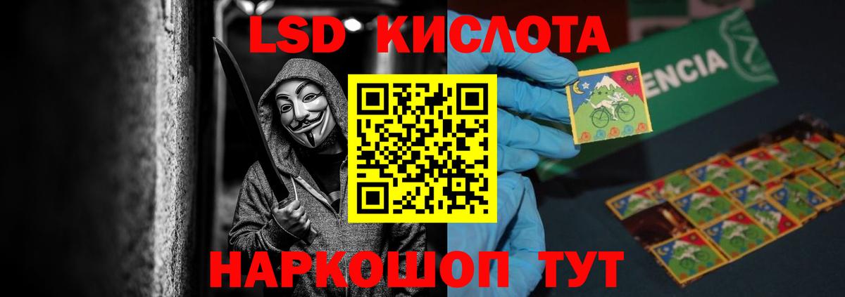 ЛСД экстази ecstasy Кирово-Чепецк