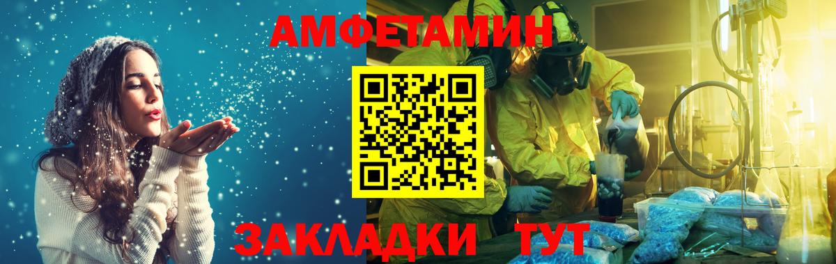 Первитин винт Кирово-Чепецк