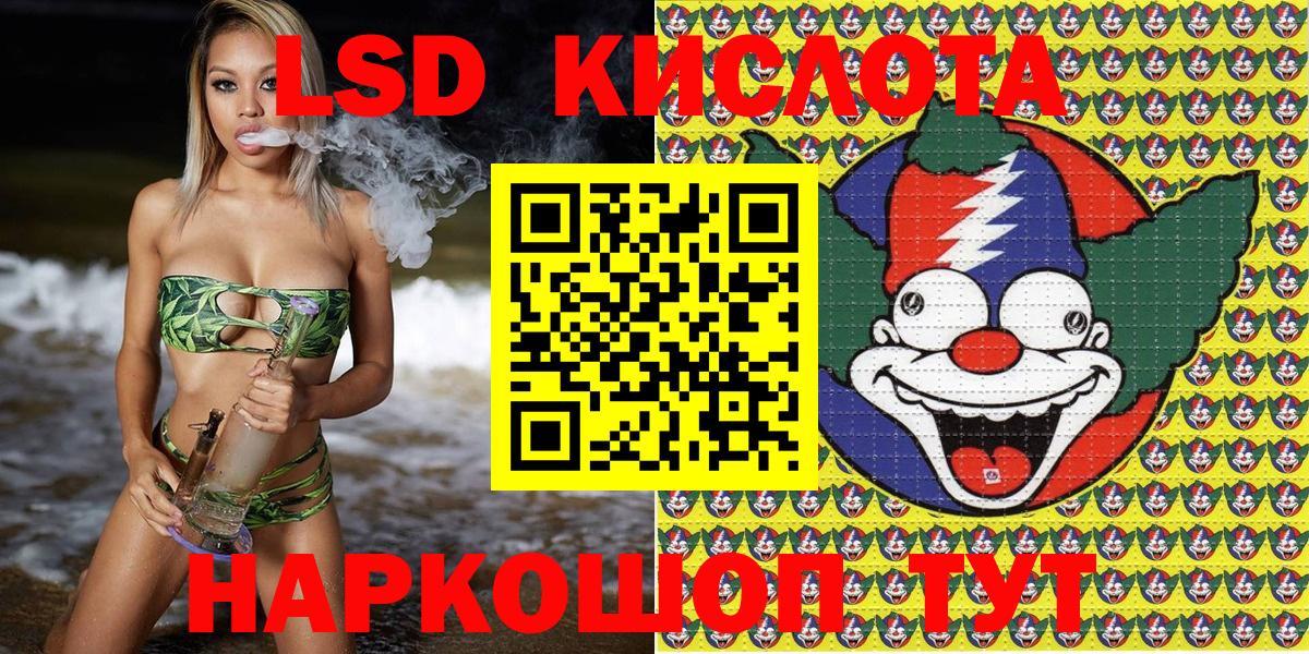 Марки NBOMe 1,5мг  Вход с VPN  продажа наркотиков  Кирово-Чепецк 