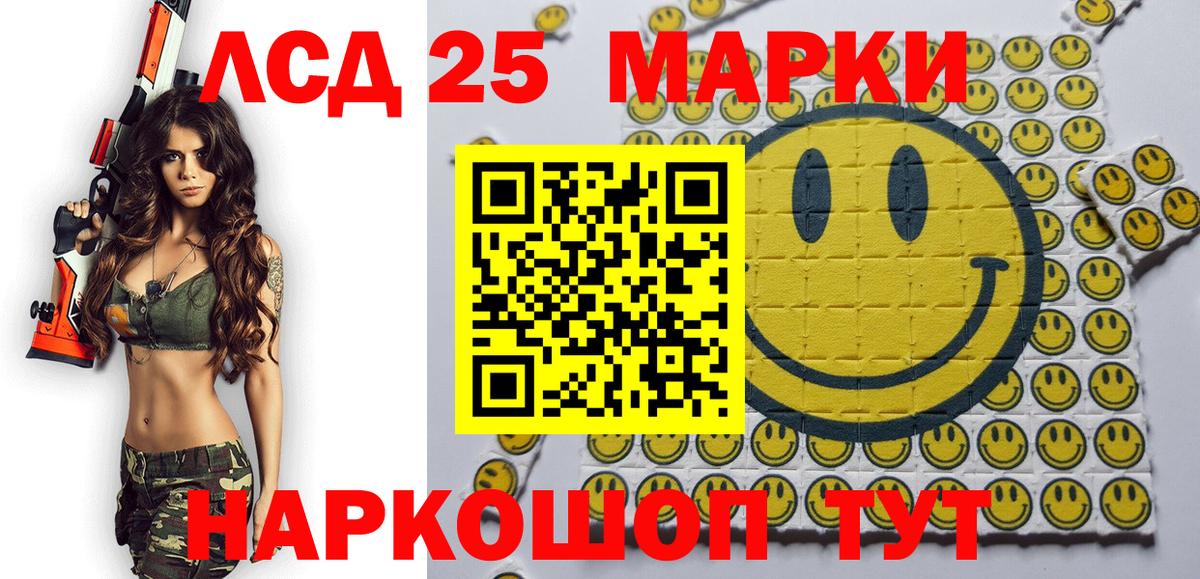 Марки N-bome 1,8мг Кирово-Чепецк