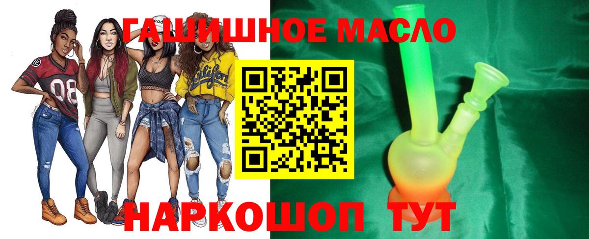 ТГК вейп Кирово-Чепецк