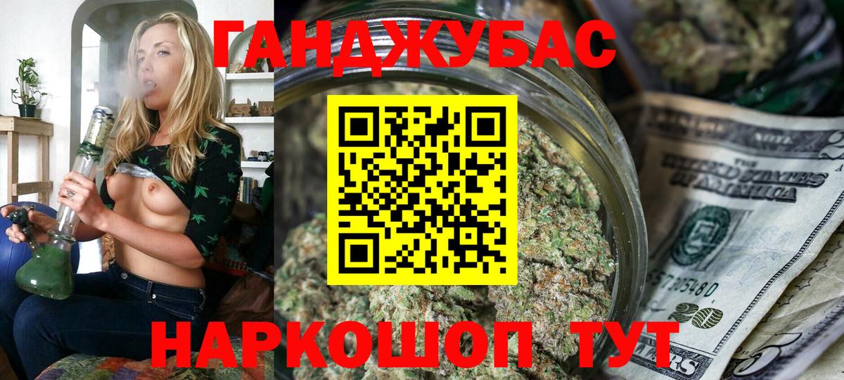 Кирово-Чепецк  МАРИХУАНА ГИДРОПОН  Канабис сатива  Конопля OG Kush  Вход с VPN  Каннабис VHQ 